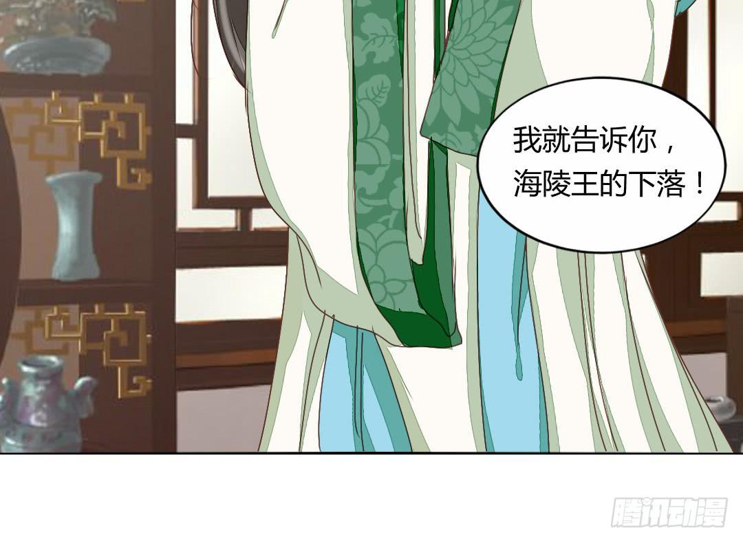 命定-第37话