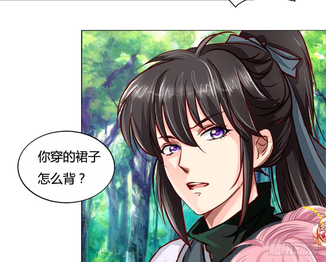 召见-第39话