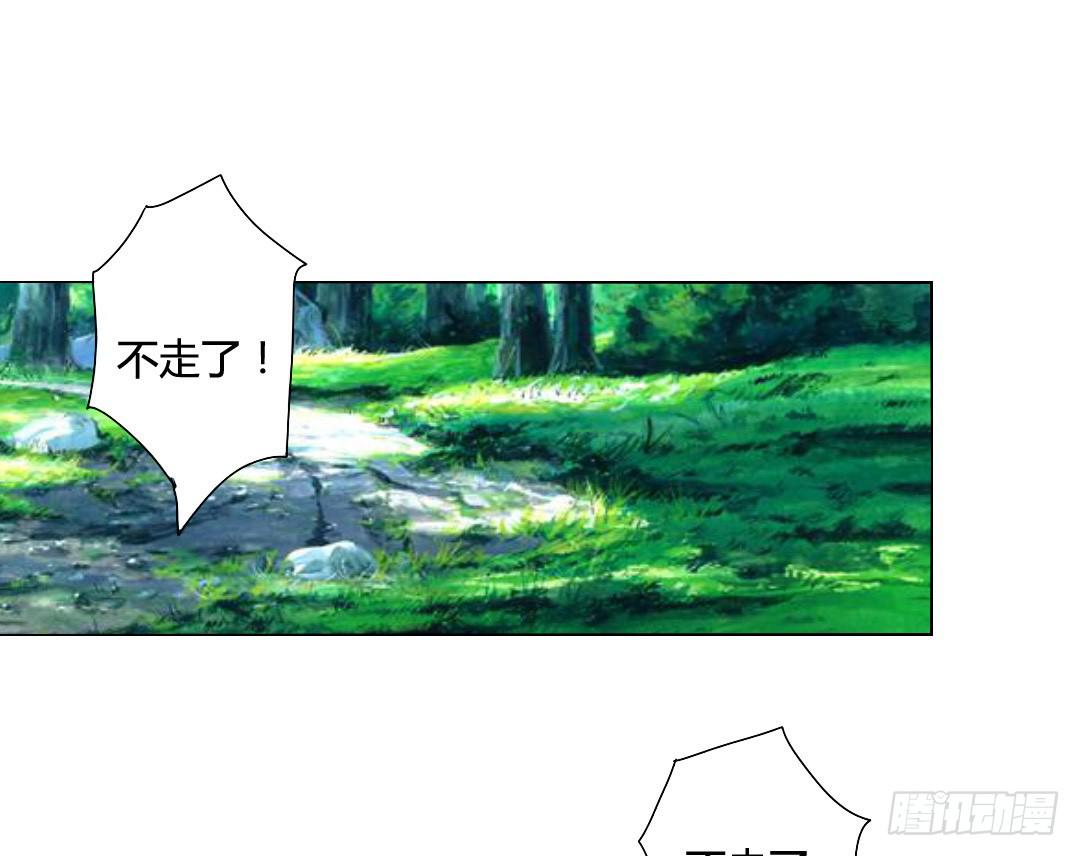 召见-第39话