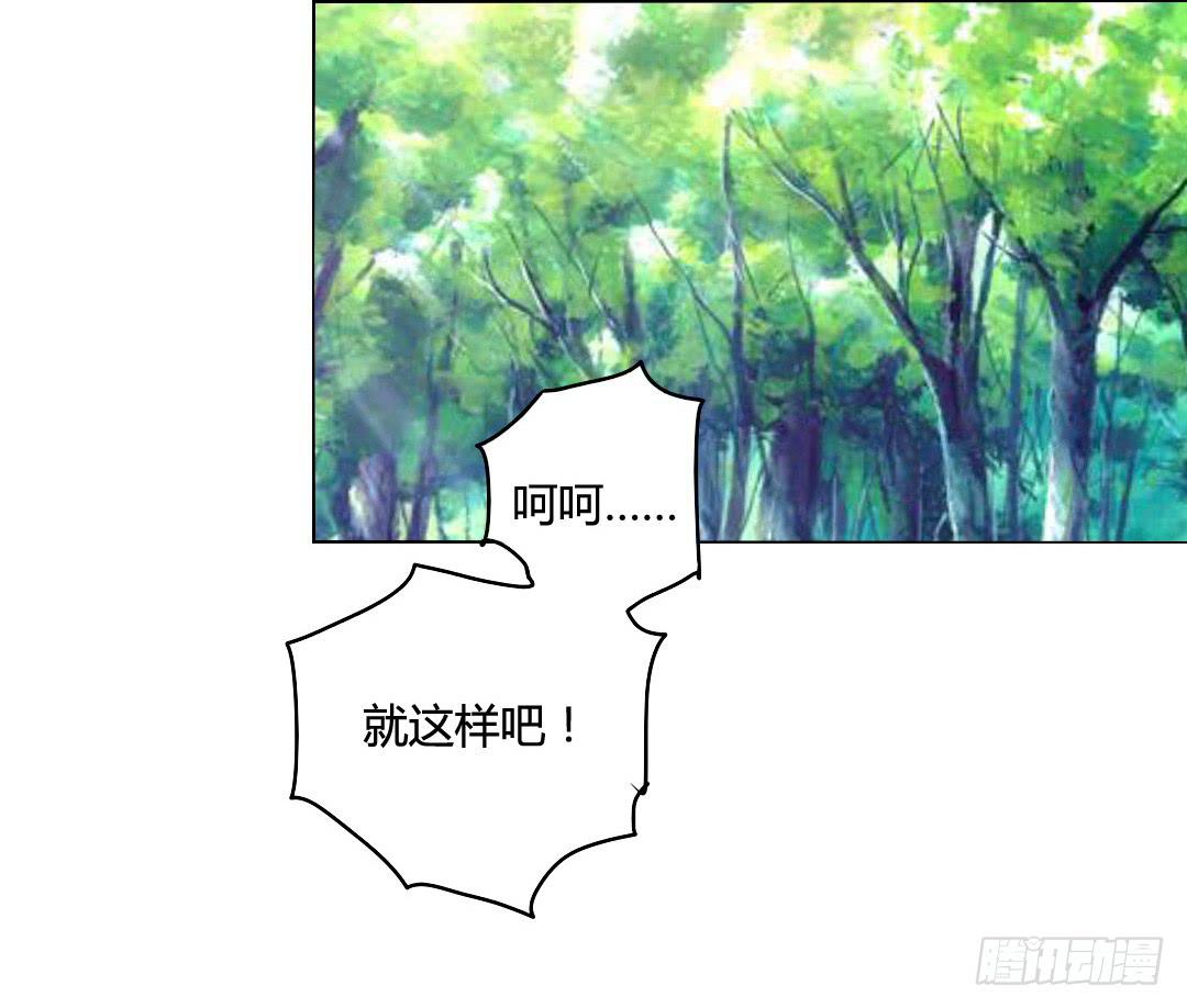 召见-第39话