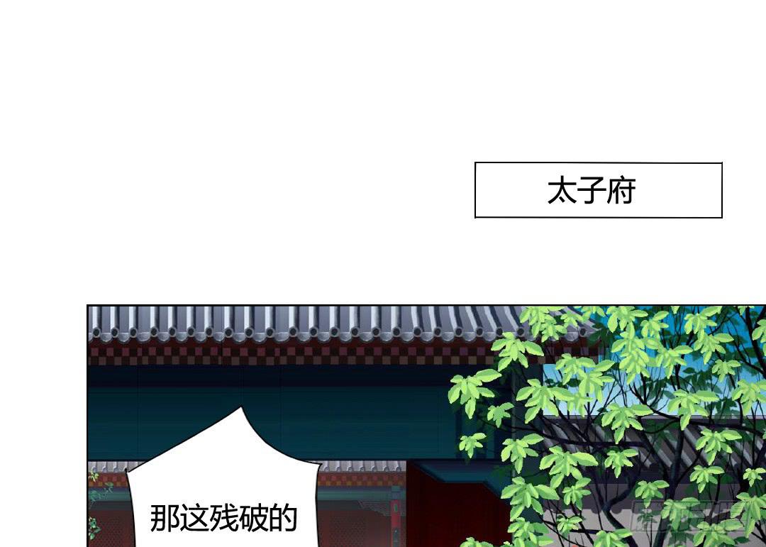 召见-第39话