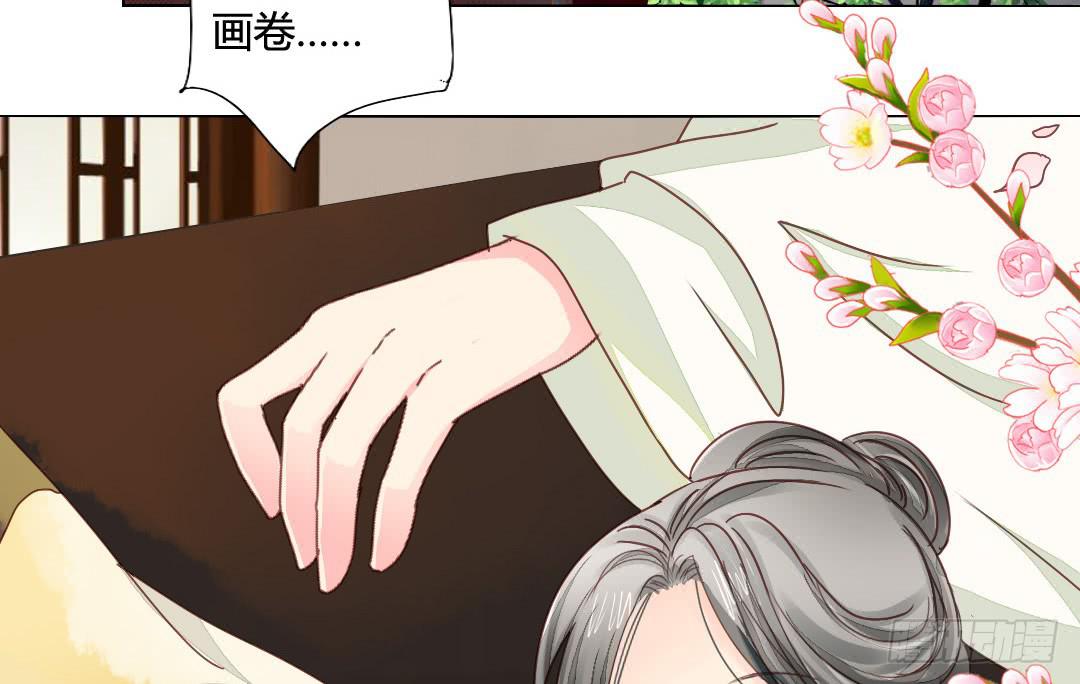 召见-第39话