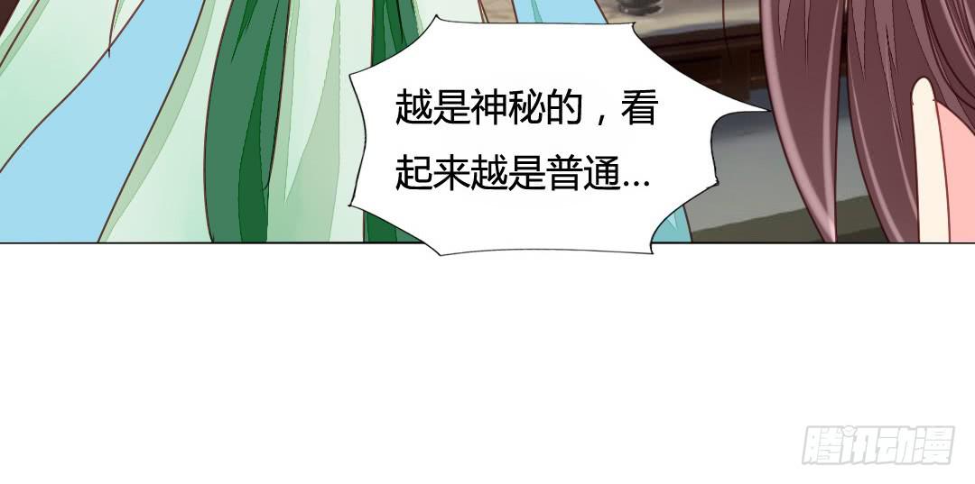 召见-第39话