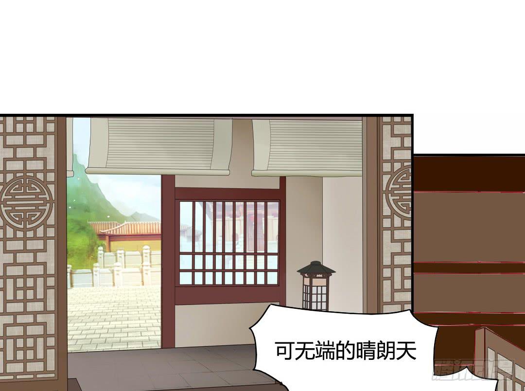 召见-第39话