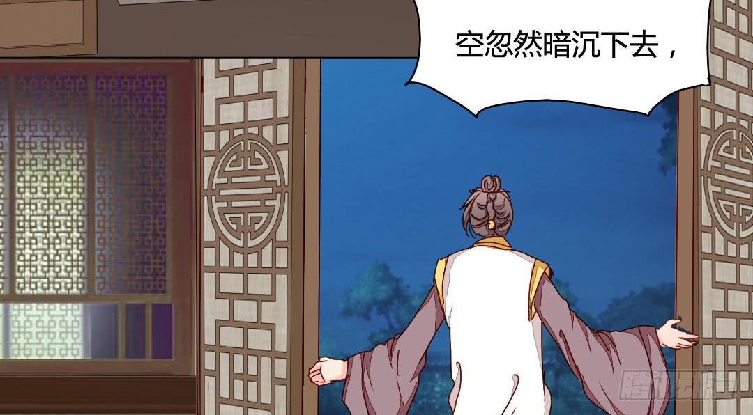 召见-第39话