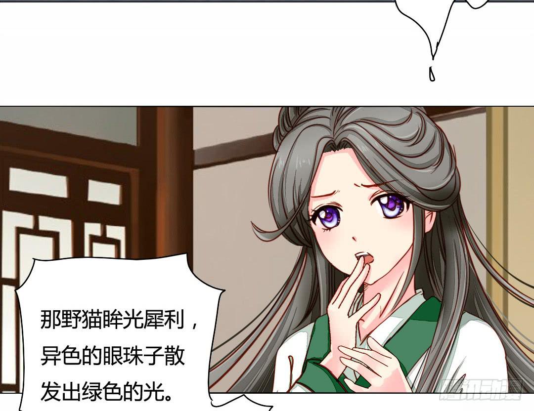 召见-第39话