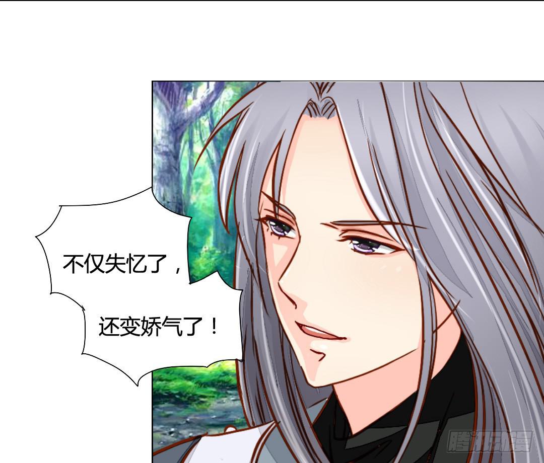 召见-第39话