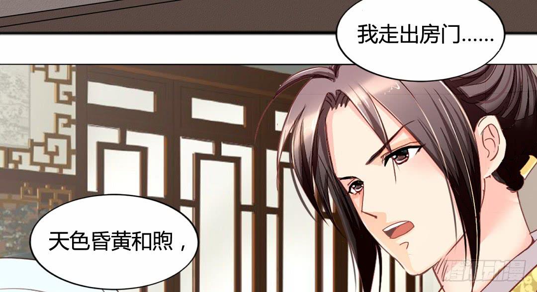 召见-第39话