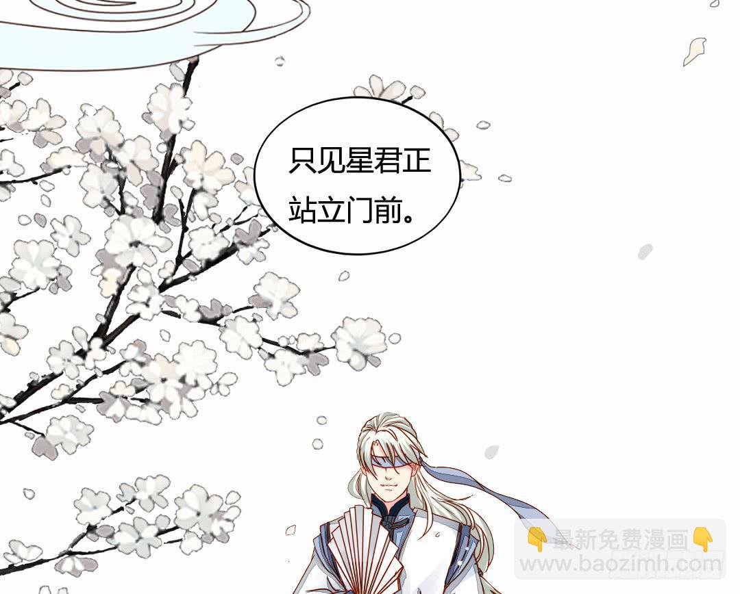 召见-第39话
