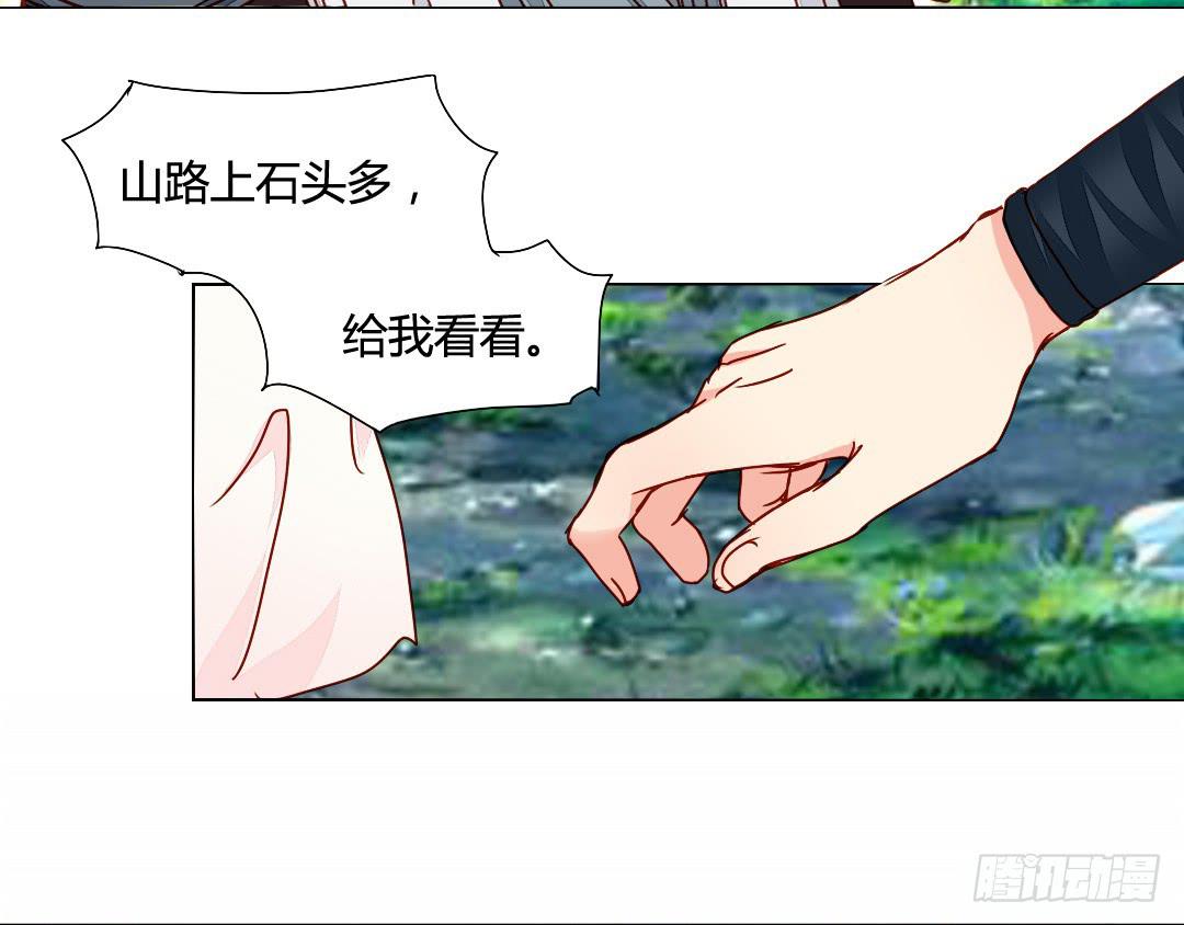 召见-第39话