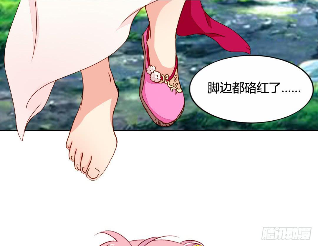 召见-第39话