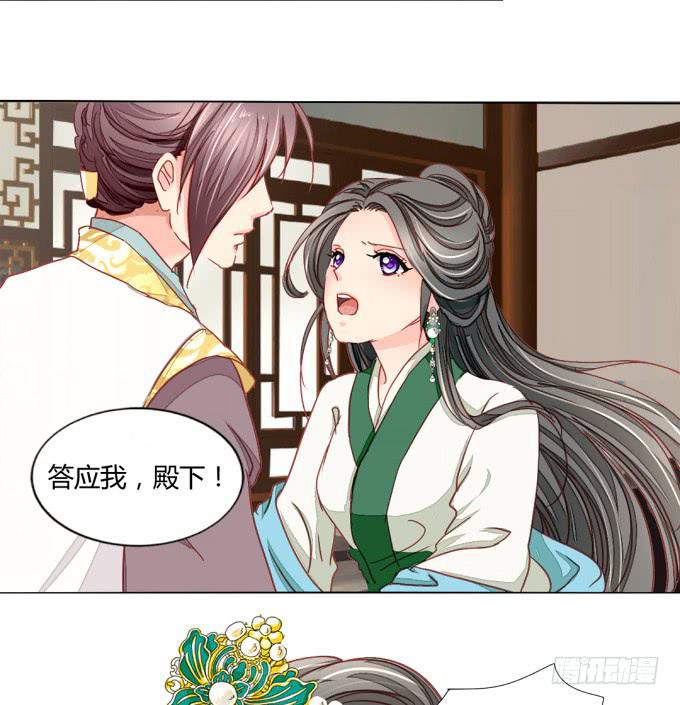 行踪-第41话
