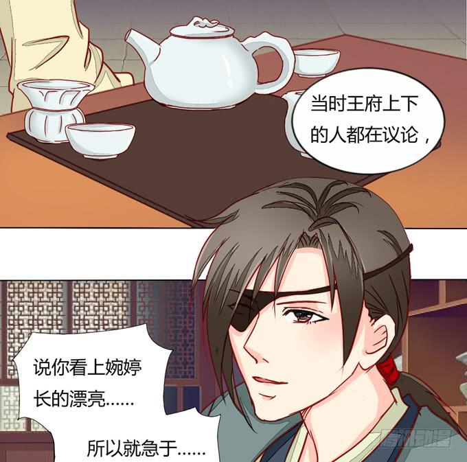 行踪-第41话