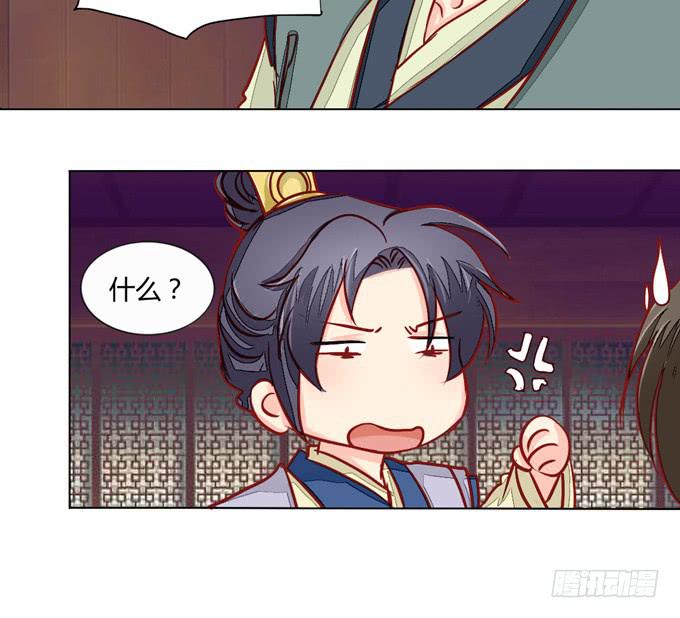 行踪-第41话