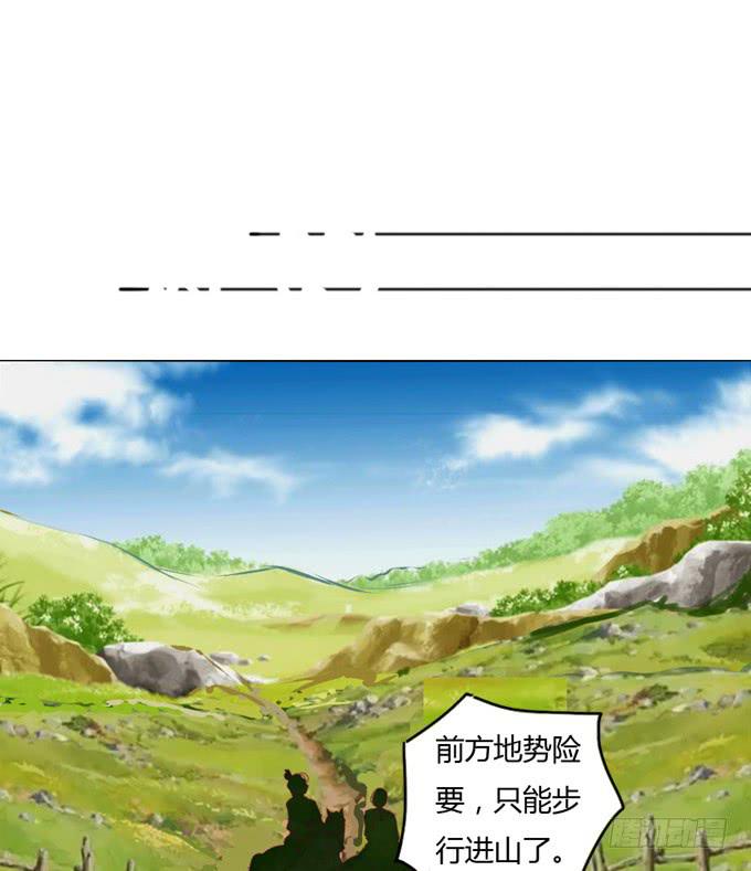 路途-第43话