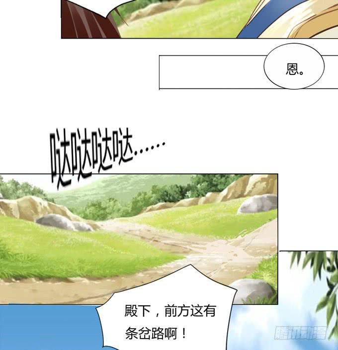 路途-第43话