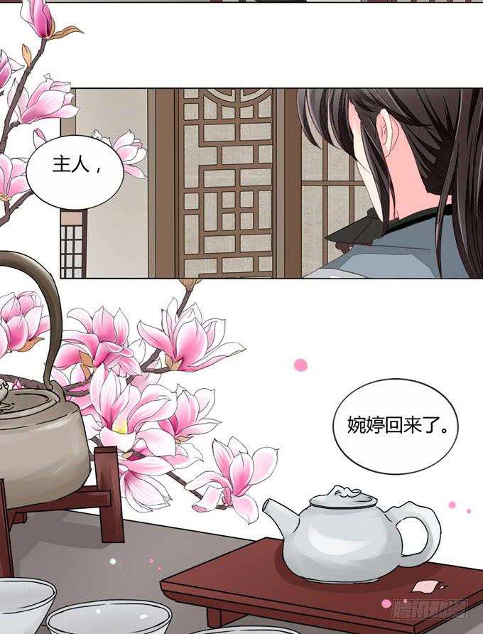 分道-第45话