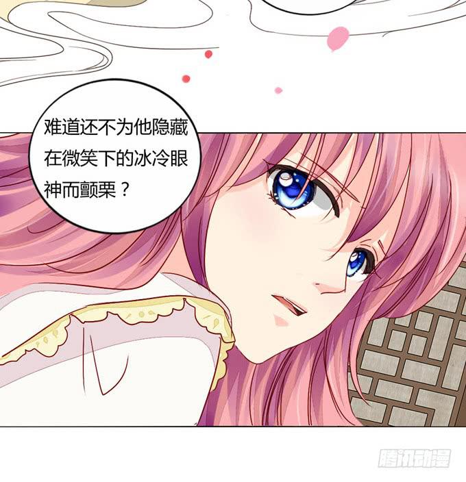 特别-第49话