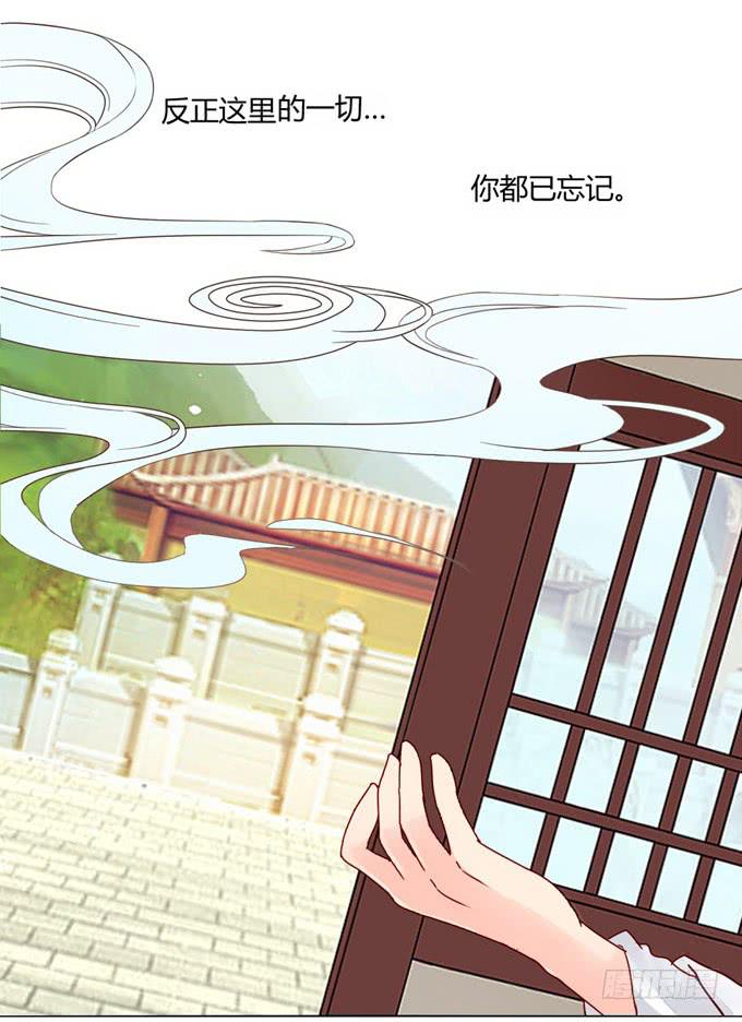 特别-第49话