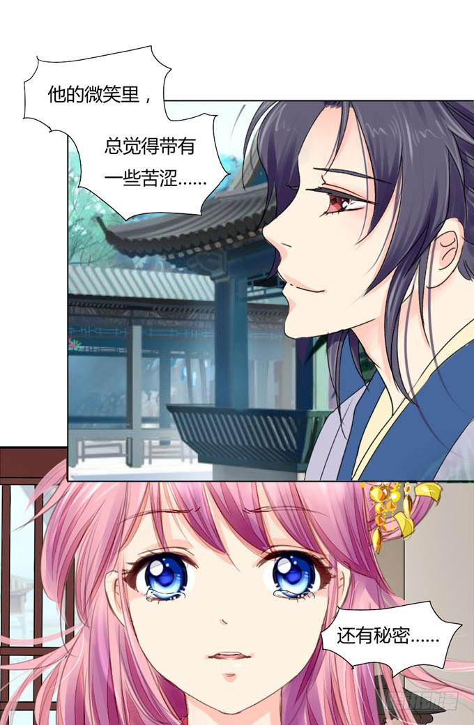 特别-第49话