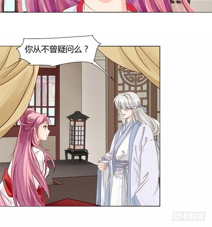 特别-第49话