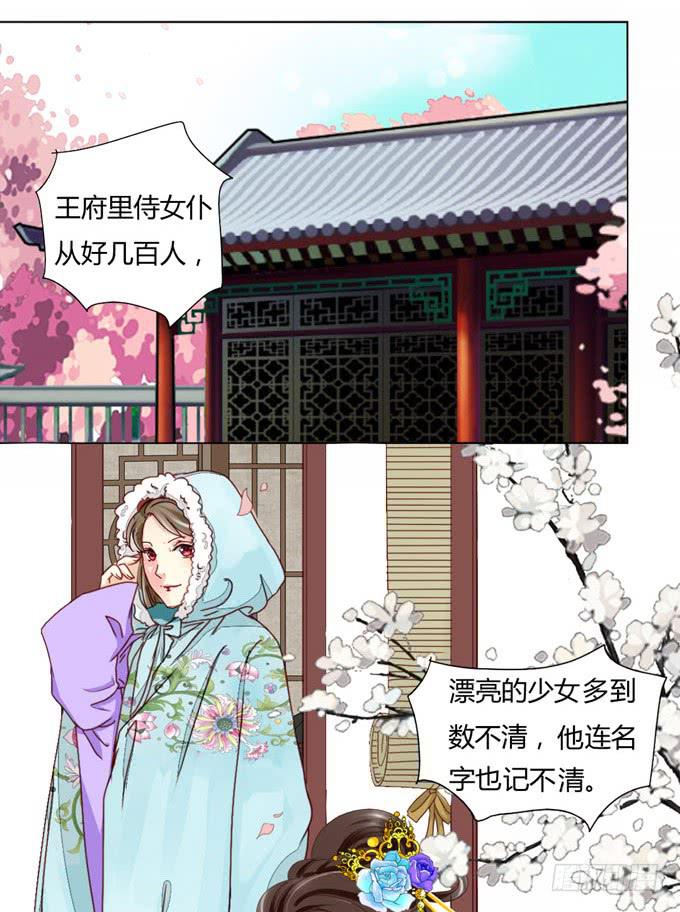 特别-第49话