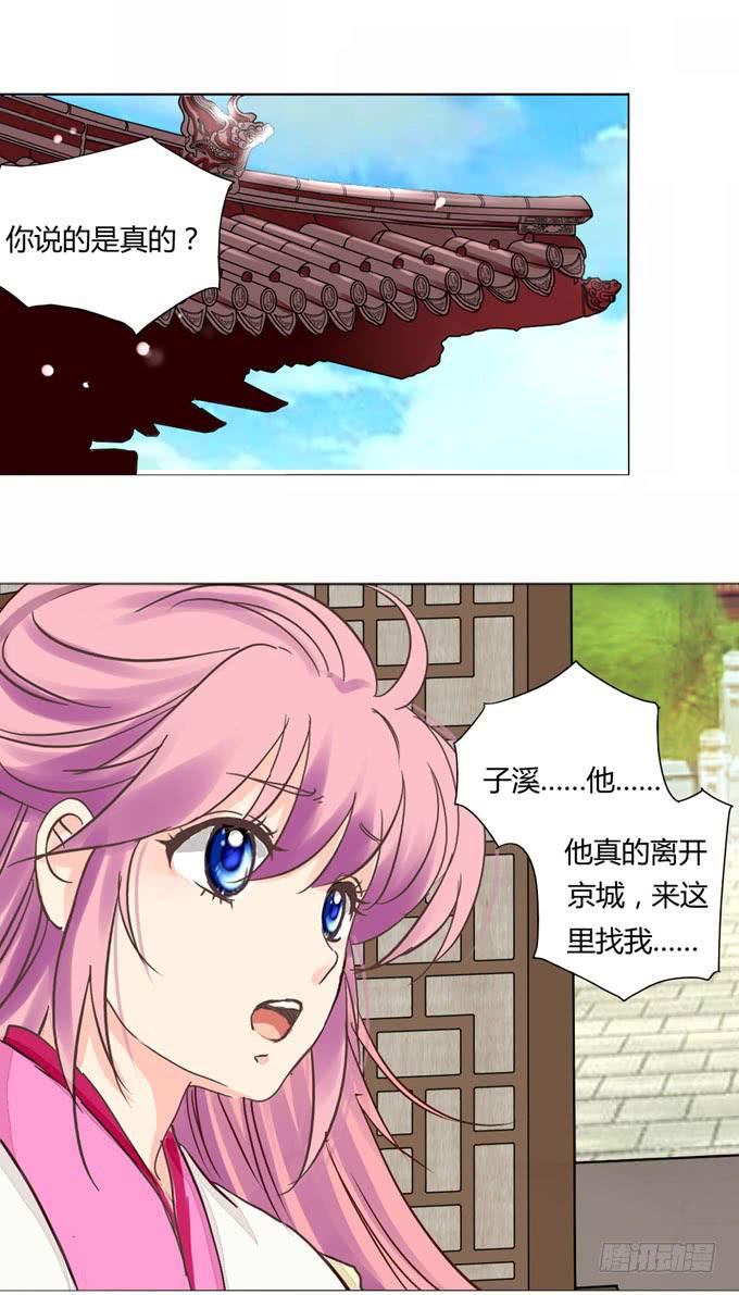 特别-第49话
