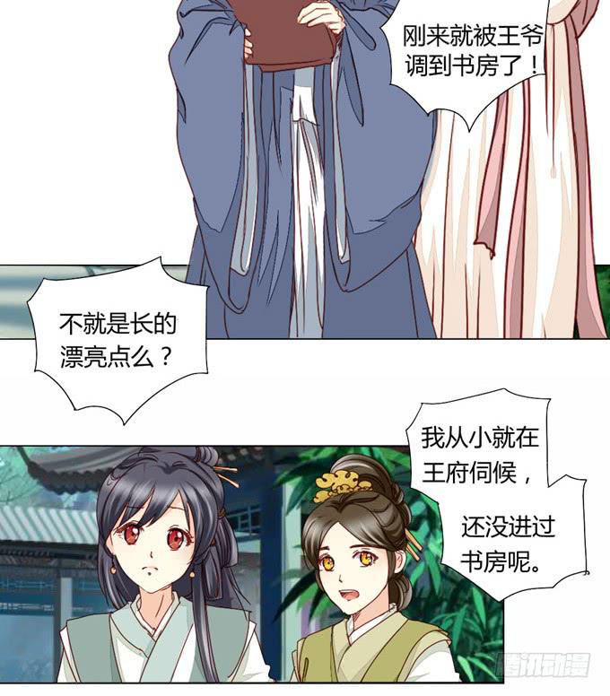 特别-第49话