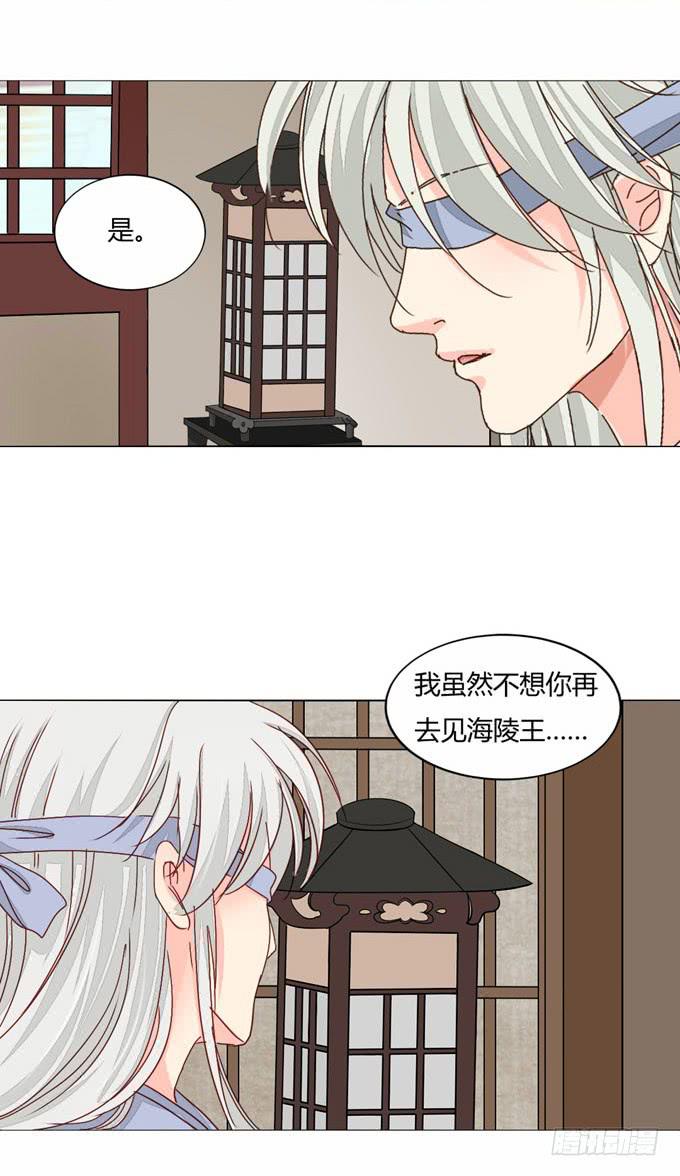 特别-第49话