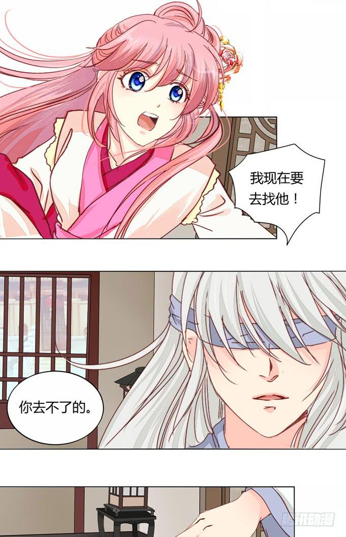 特别-第49话