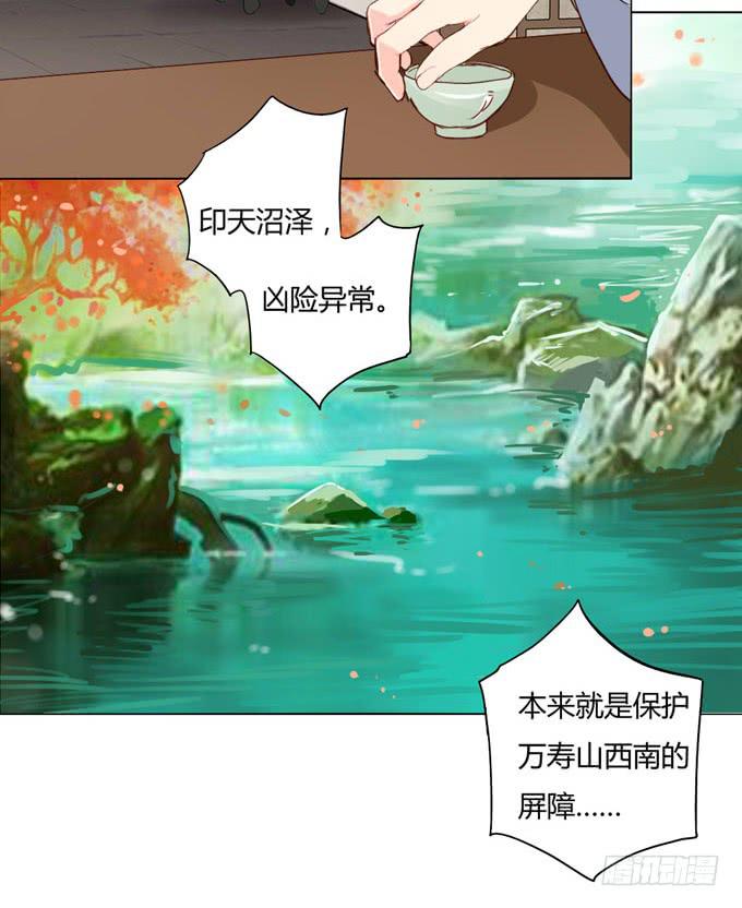 特别-第49话