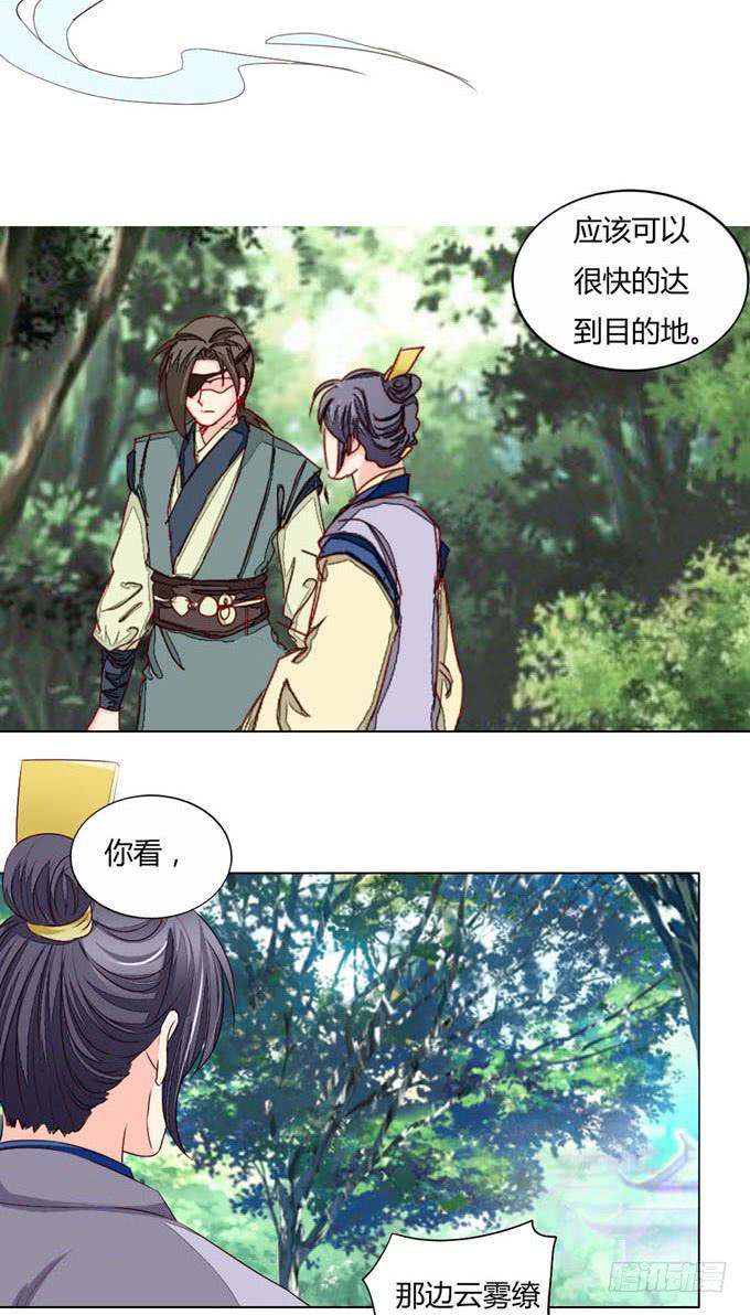 密道-第51话