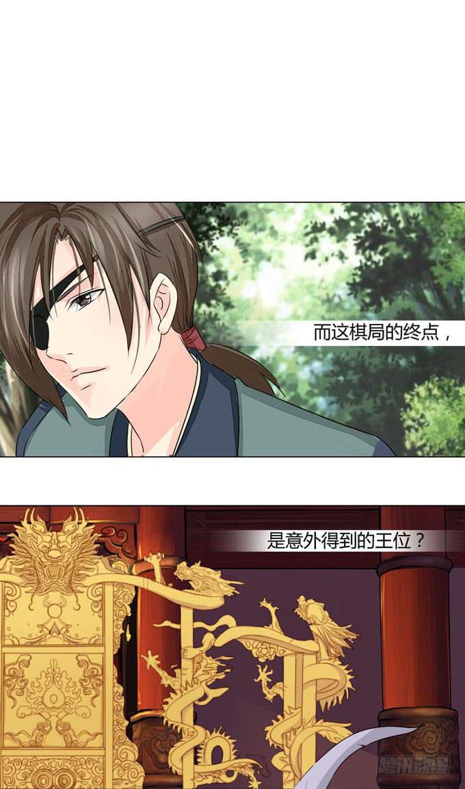 密道-第51话