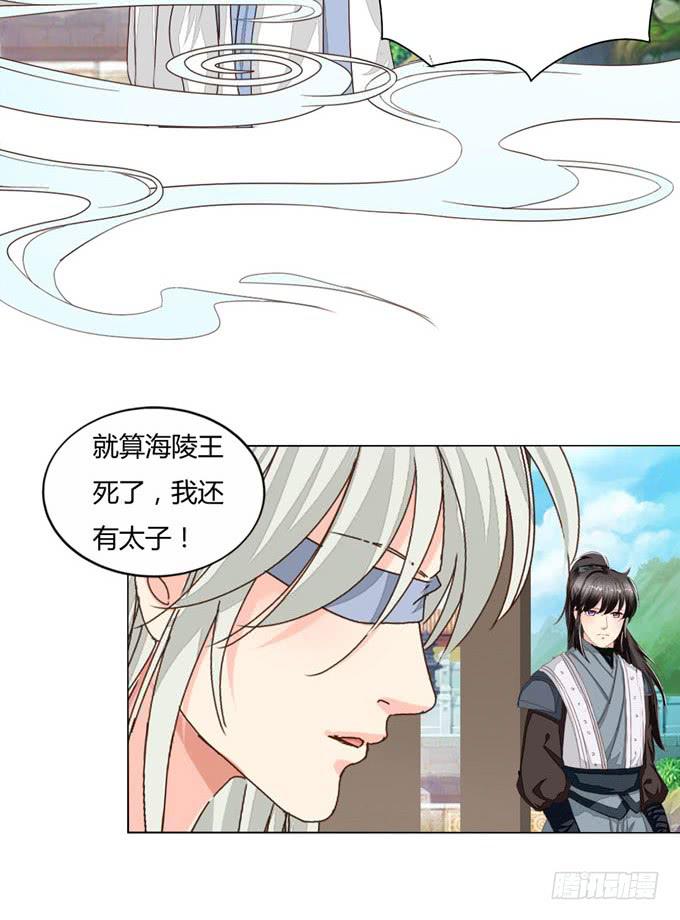 密道-第51话