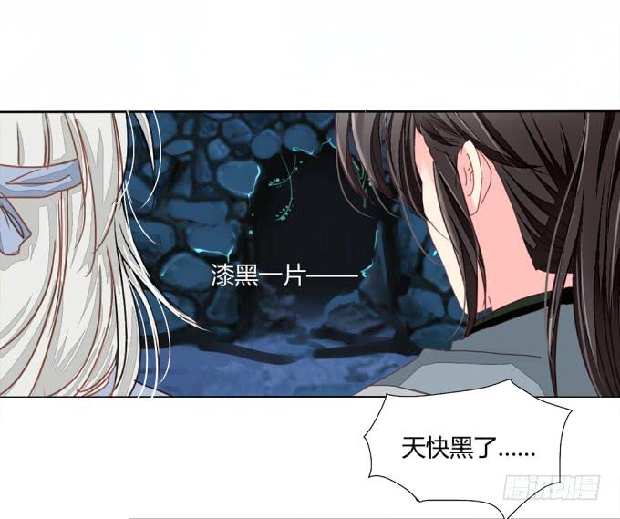 前世（上）-第53话
