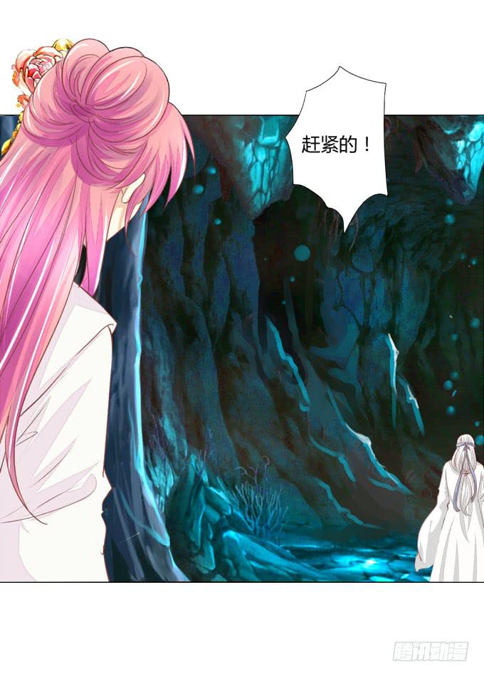 前世（上）-第53话