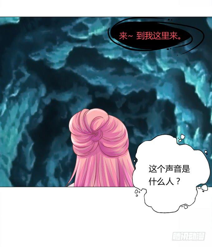 前世（上）-第53话