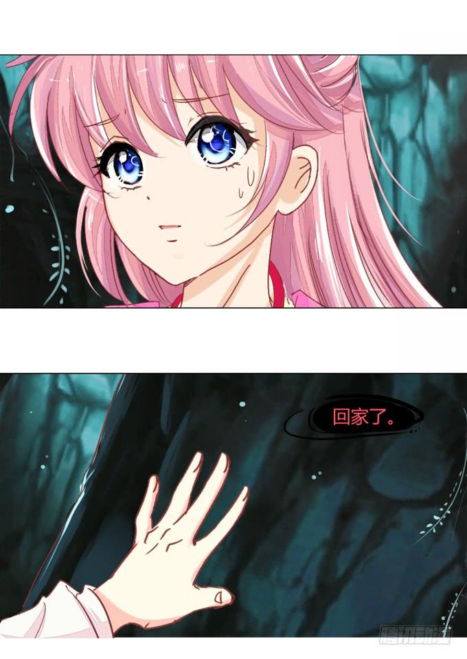 前世（上）-第53话