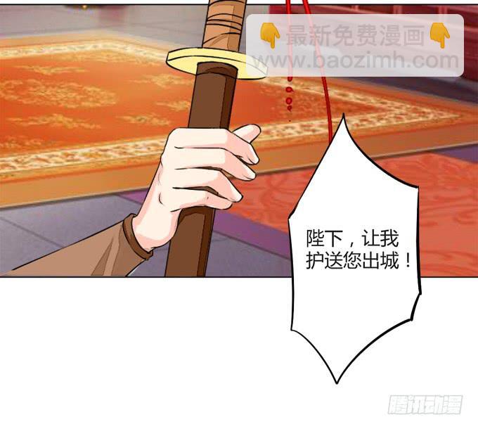 前世（上）-第53话