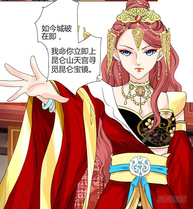 前世（上）-第53话