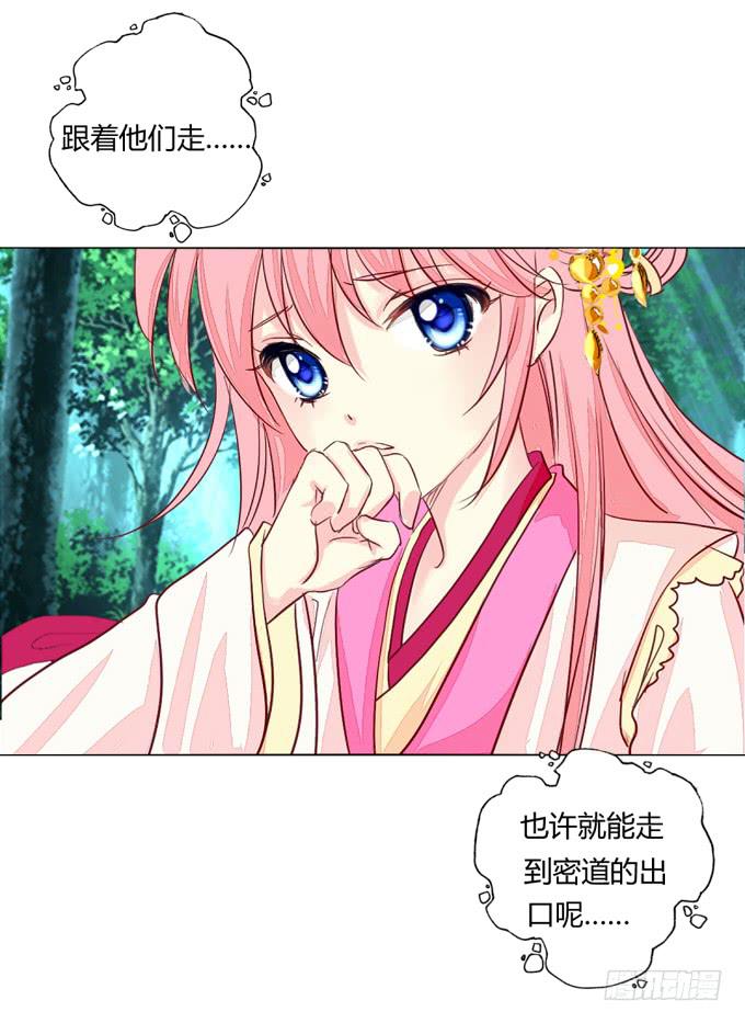 前世（上）-第53话