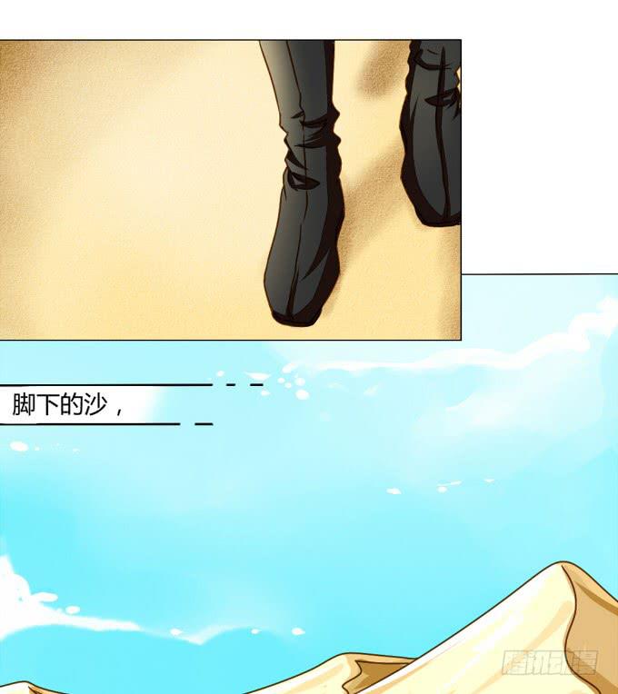 前世（下）-第55话