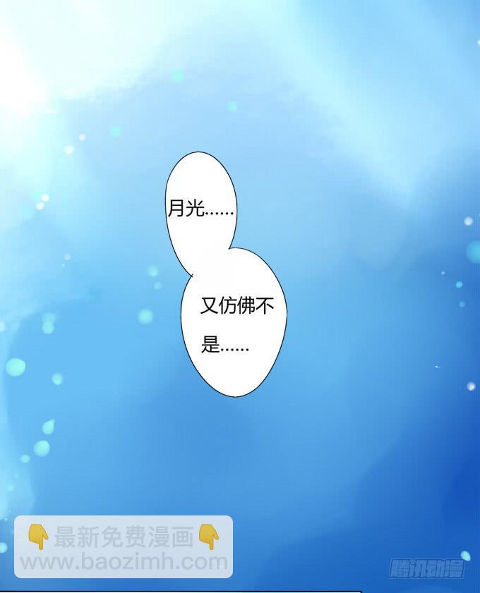 前世（下）-第55话
