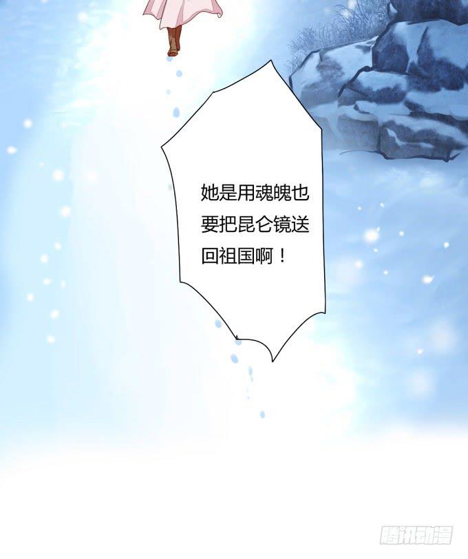 献祭-第57话