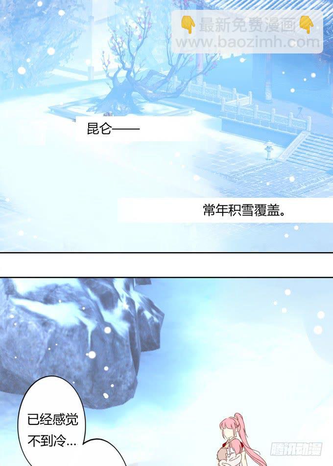 惜别（上）-第59话