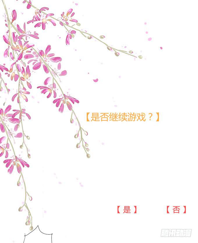 现实-第7话