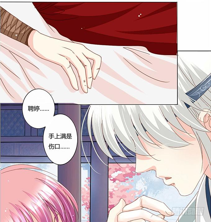 邪术-第61话