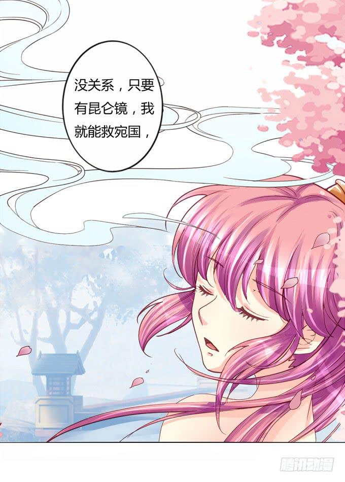 邪术-第61话
