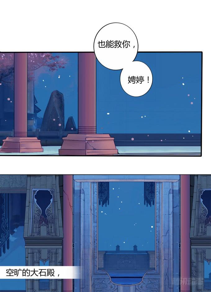 邪术-第61话