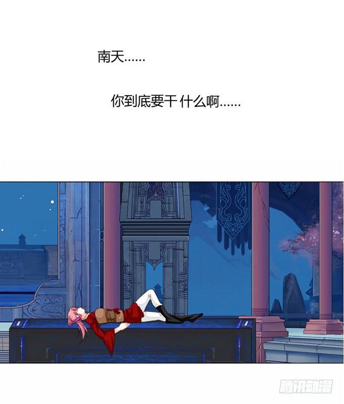 邪术-第61话